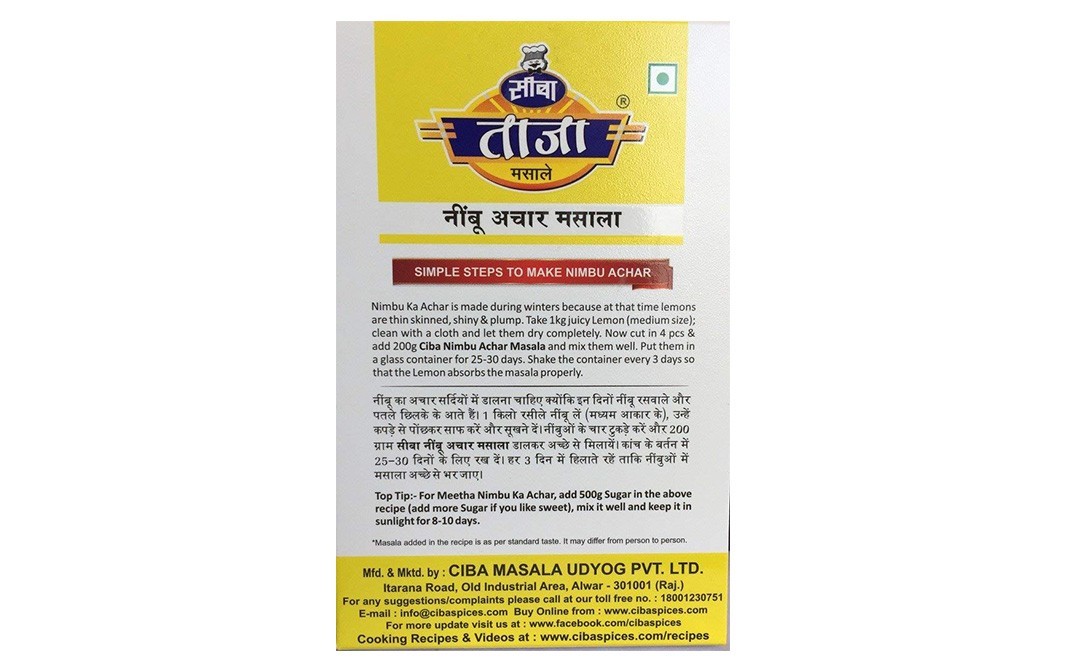 Ciba Taaza Nimbu Achar Masala    Box  200 grams